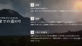 定期メンテ後情報 / 「神樹の宿りし聖域」の特設サイトが公開(05/10)