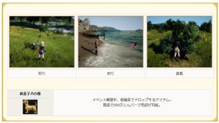 定期メンテ後情報 / 黄金子犬イベントとナパルトキャンプ(01/17)