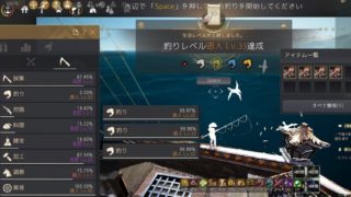 釣り道人LV33を達成して熟練度1550の宝物魚率3.9%になりました【黒い砂漠Part3267】