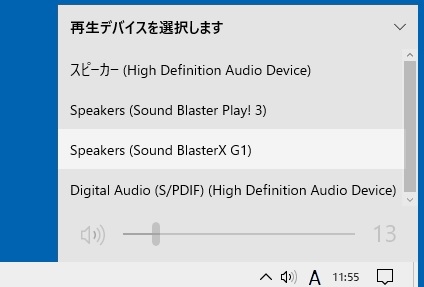 Sound BlasterX G1_03