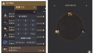 皇室納品の大量包装のやり方と錬金熟練度による追加報酬【黒い砂漠Part4908】