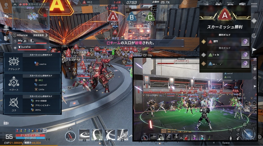 スカーミッシュ勝利