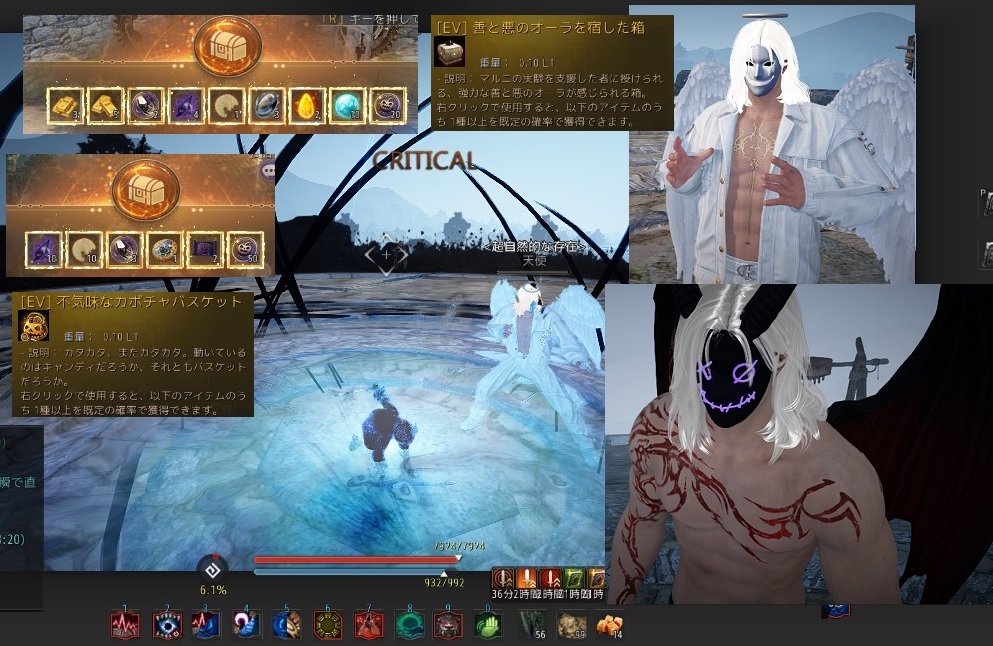 天使と悪魔を討伐うるマルニのハロウィンベント03