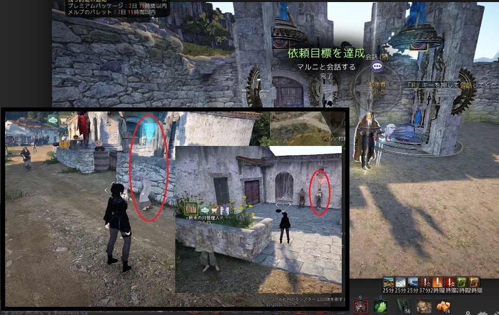 天使と悪魔を討伐うるマルニのハロウィンベント02