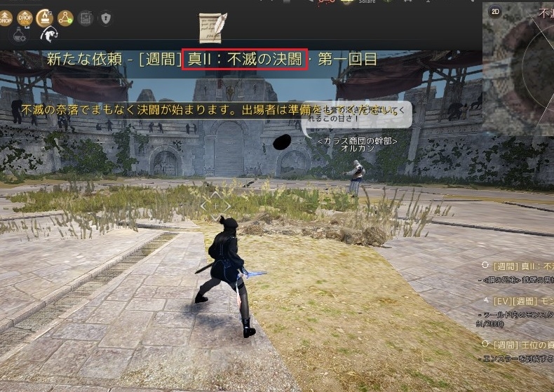 不滅の奈落は二段目のやつを毎週消化して不滅の証を300個くらい獲得01