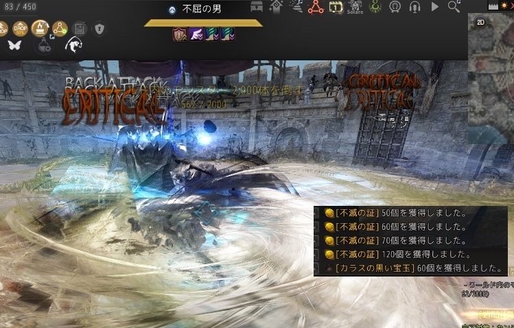 不滅の奈落は二段目のやつを毎週消化して不滅の証を300個くらい獲得02