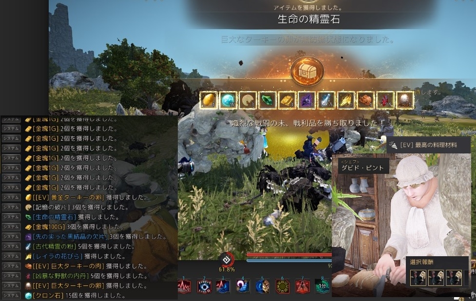 今年のタルガルゴはなんか硬くて時間かかるように感じます02