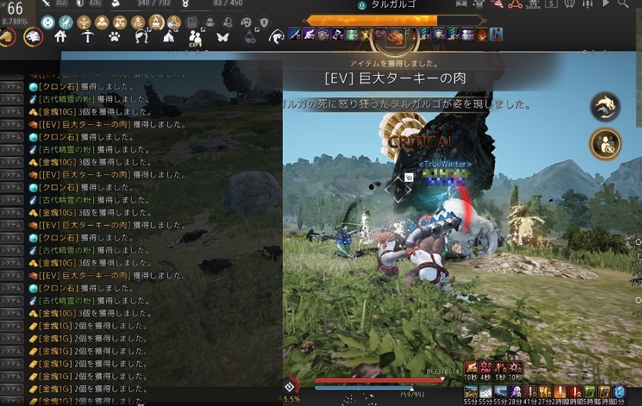 今年のタルガルゴはなんか硬くて時間かかるように感じます01