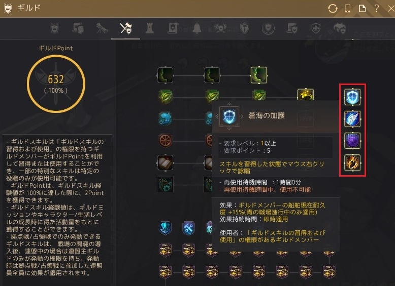 1日で釣れた未知の模様の金鋳貨の数と交換可能アイテム一覧02