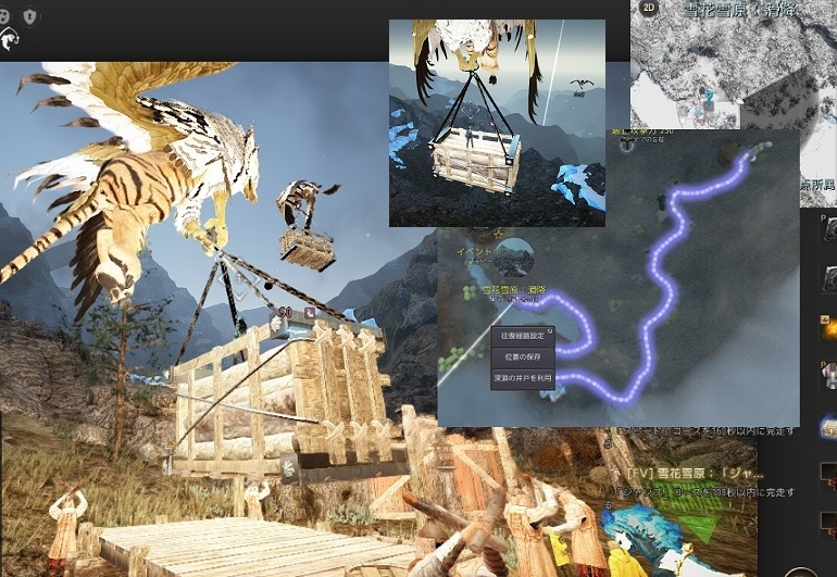 雪花節減のスノーボードクエストに挑戦して挫折しました02