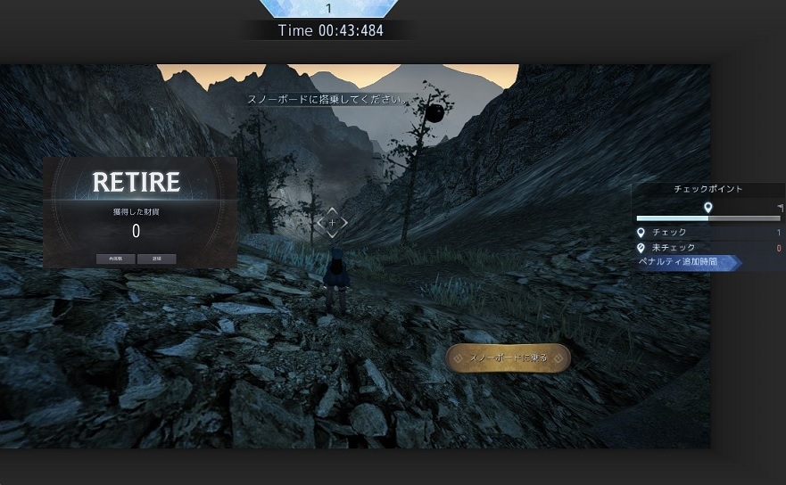 雪花節減のスノーボードクエストに挑戦して挫折しました04