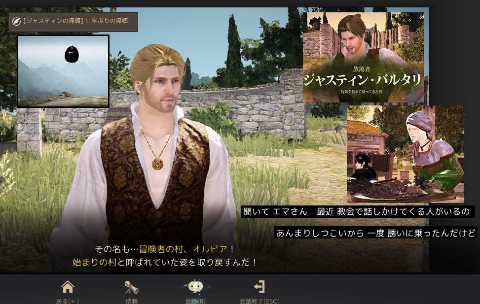 ジャスティンの帰還とツリー寄付イベント01