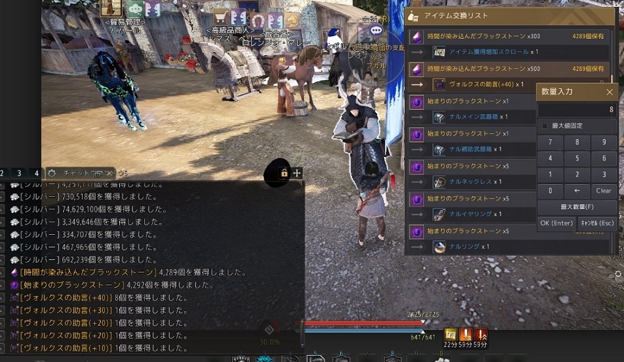 シーズンキャラを卒業させてアイテム交換と報酬受け取り01