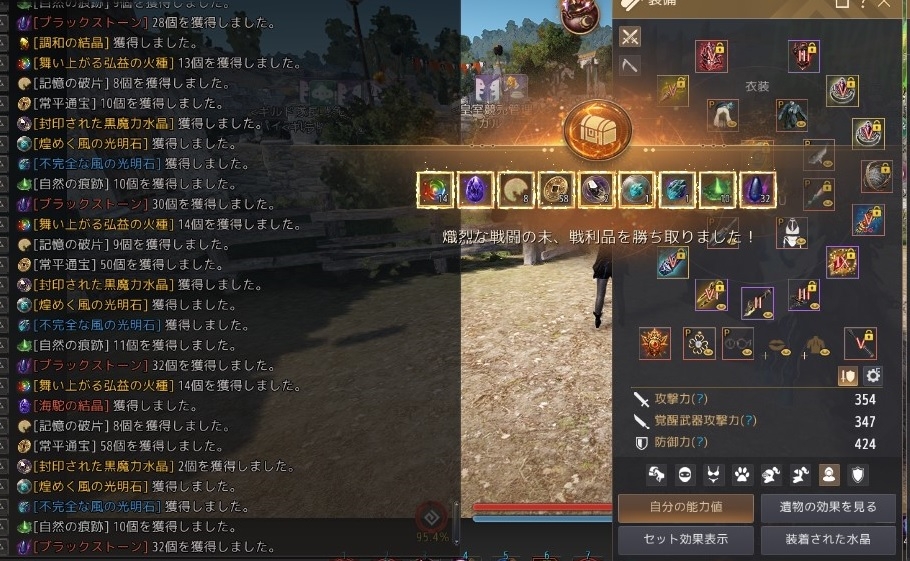 黒い祠のバリ倒してる理由