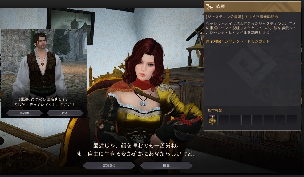 ジャスティンの帰還とツリー寄付イベント03