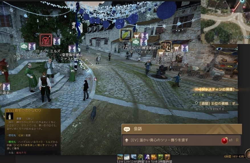 ジャスティンの帰還とツリー寄付イベント02