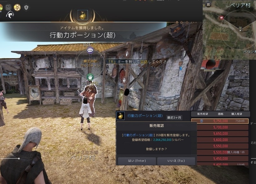 普段の行動の行動力の使い道について01