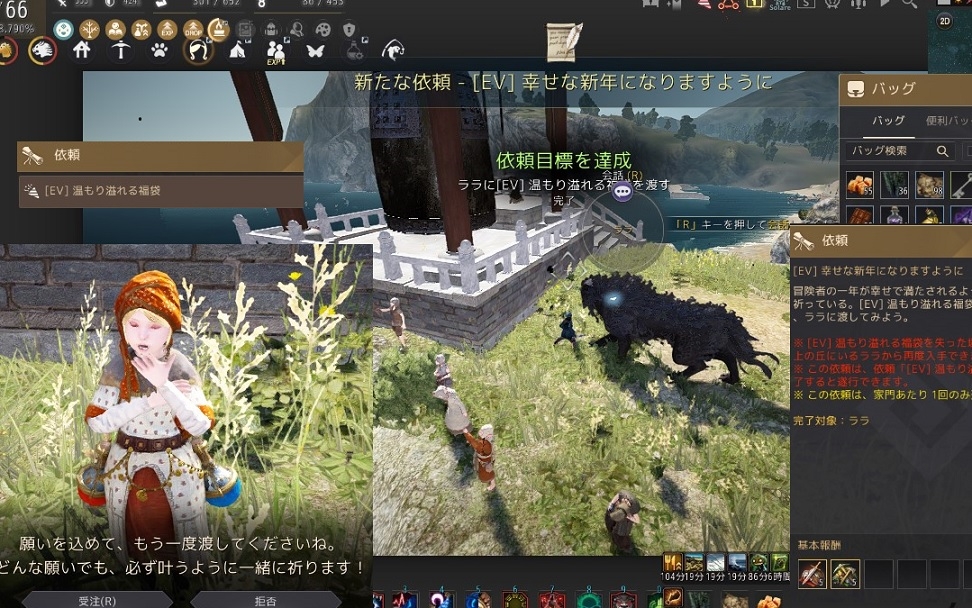 幸せな新年とクリスマスイベントの靴下開封01