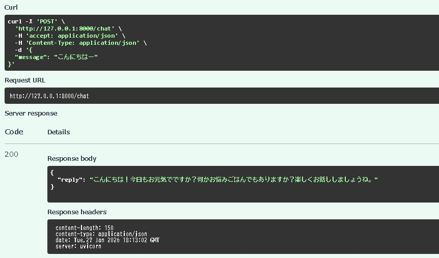 Cloudbotを導入してみました(openai-compatible fastapi chat server)02