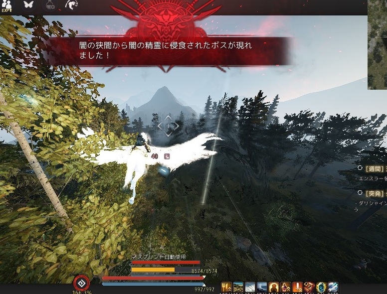 馬スキルの冥獄の群れをスキルロックしてきました02