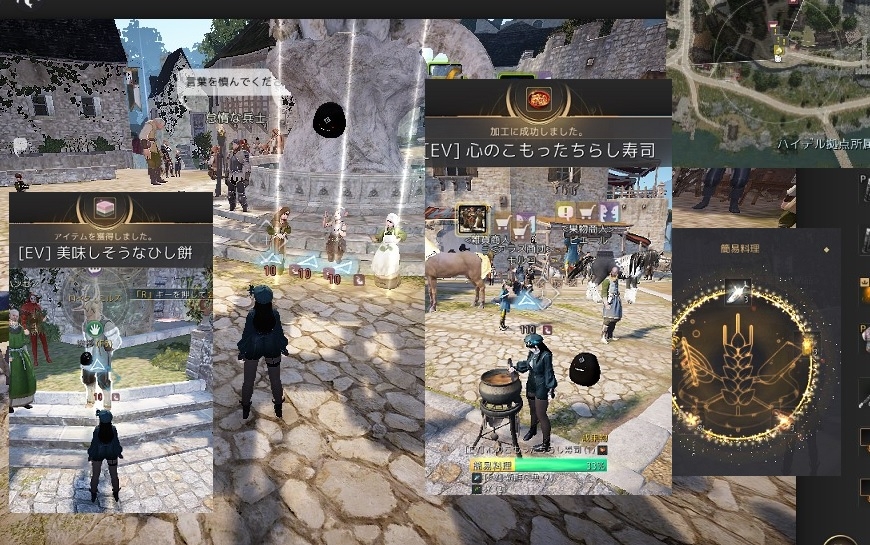 ロイクミルズのひな祭りイベントクエストやってきた02