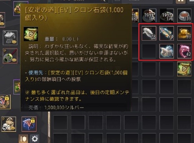 色とりどりの不思議な卵の交換とエイプリル魚の売り上げ02