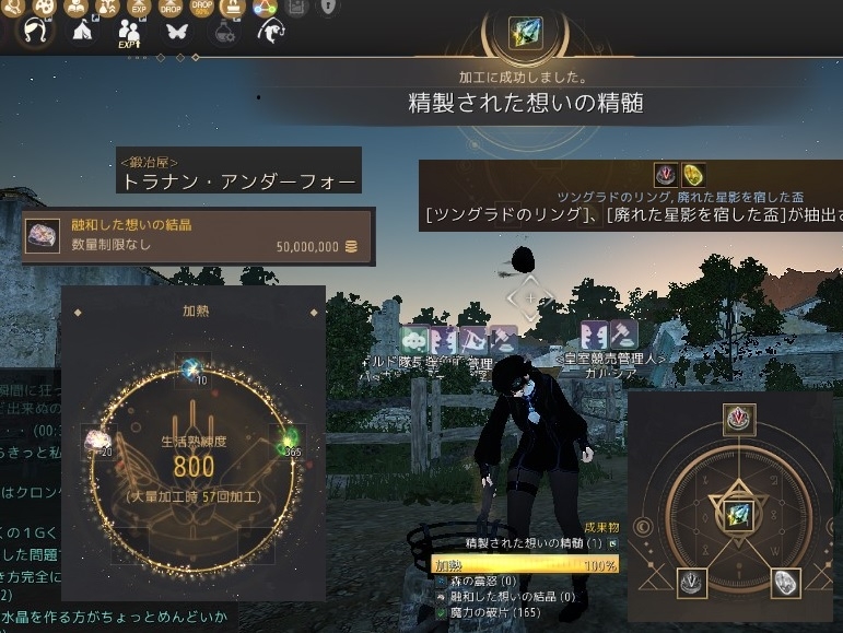 デヴォレカリングVが購入できたのでカラザドIXと交換してきた03