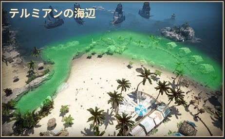 テルミアンの海辺釣り