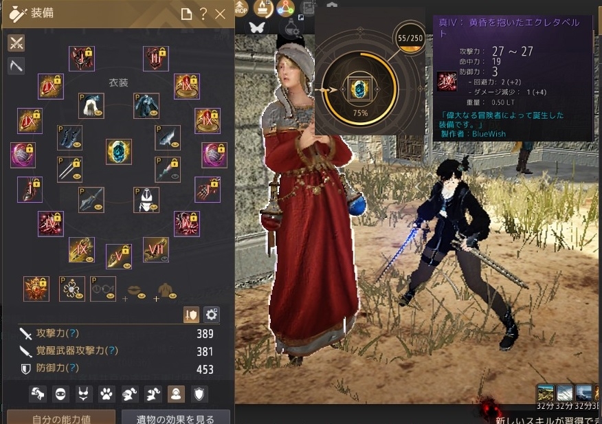 君王武器Xを失敗しつつカラザドベルトXの強化に成功しました03