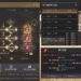 トゥバラXアーマーに強化して沈黙する死した神の鎧貰ってきた【黒い砂漠5194】
