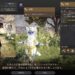 メリンドーラの幻想馬選択箱貰える週間クエ処理してきた【黒い砂漠Part5400】